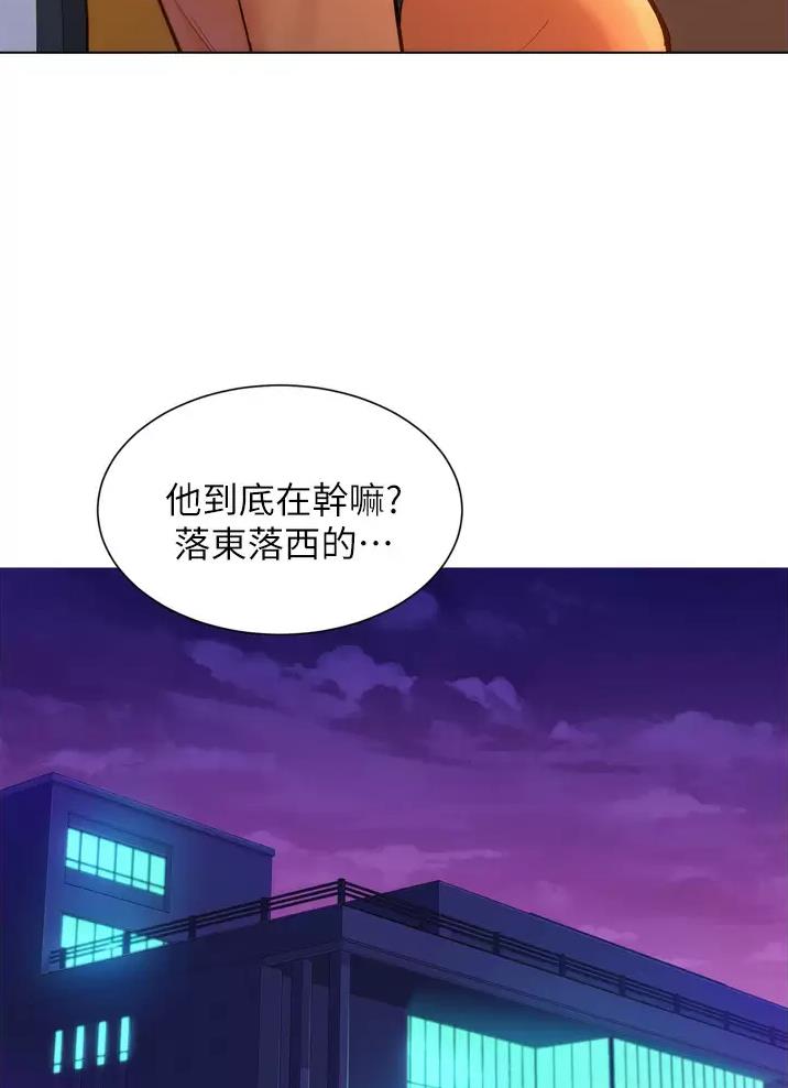 《友情万岁》漫画最新章节第18话免费下拉式在线观看章节第【19】张图片