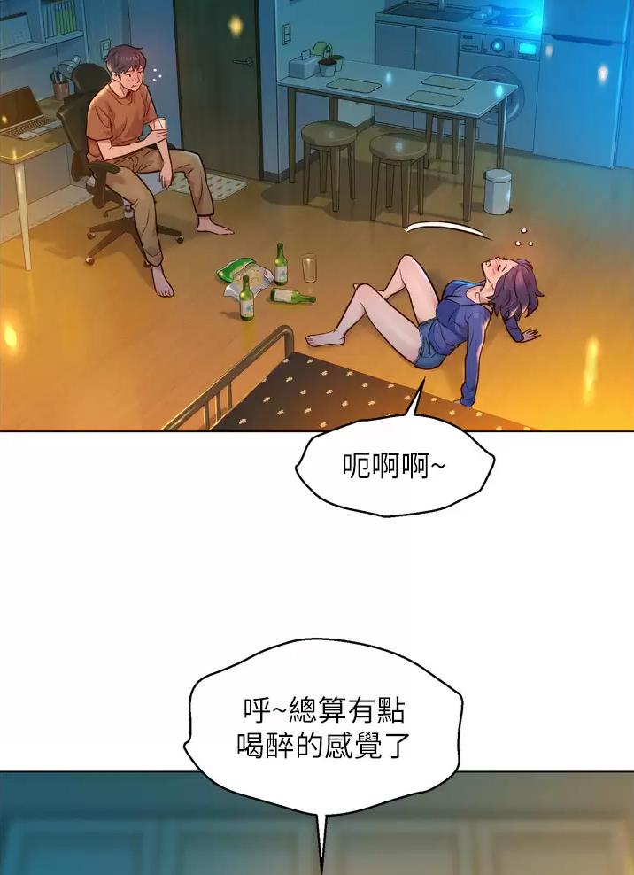 《友情万岁》漫画最新章节第3话免费下拉式在线观看章节第【16】张图片