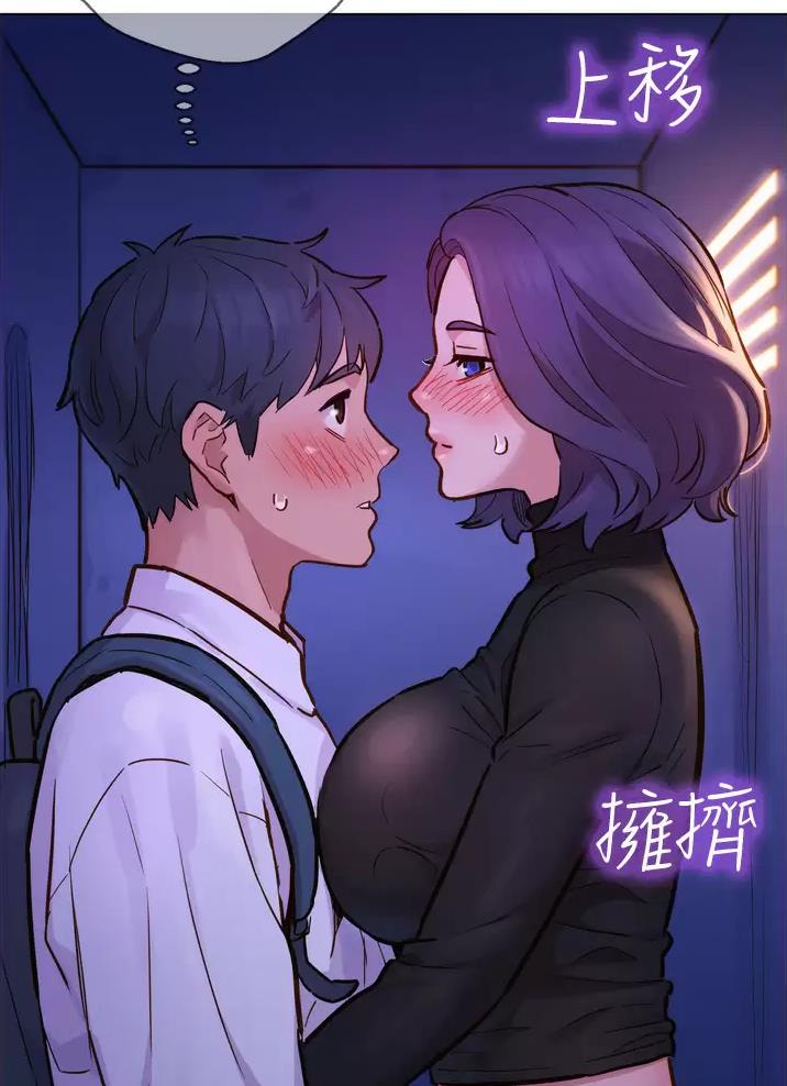 《友情万岁》漫画最新章节第7话免费下拉式在线观看章节第【12】张图片