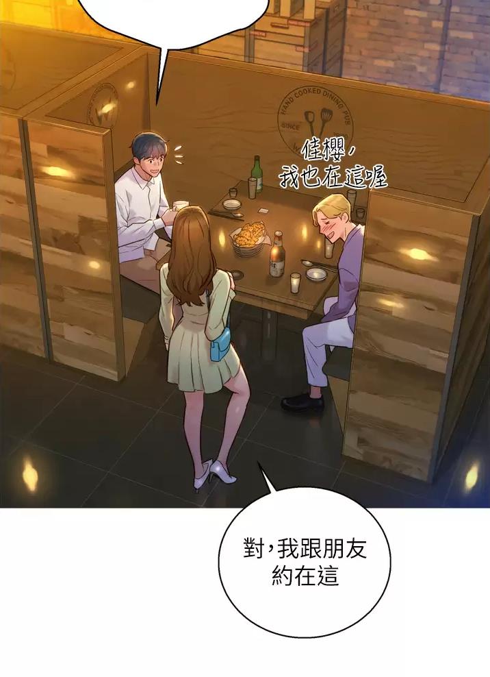 《友情万岁》漫画最新章节第8话免费下拉式在线观看章节第【15】张图片