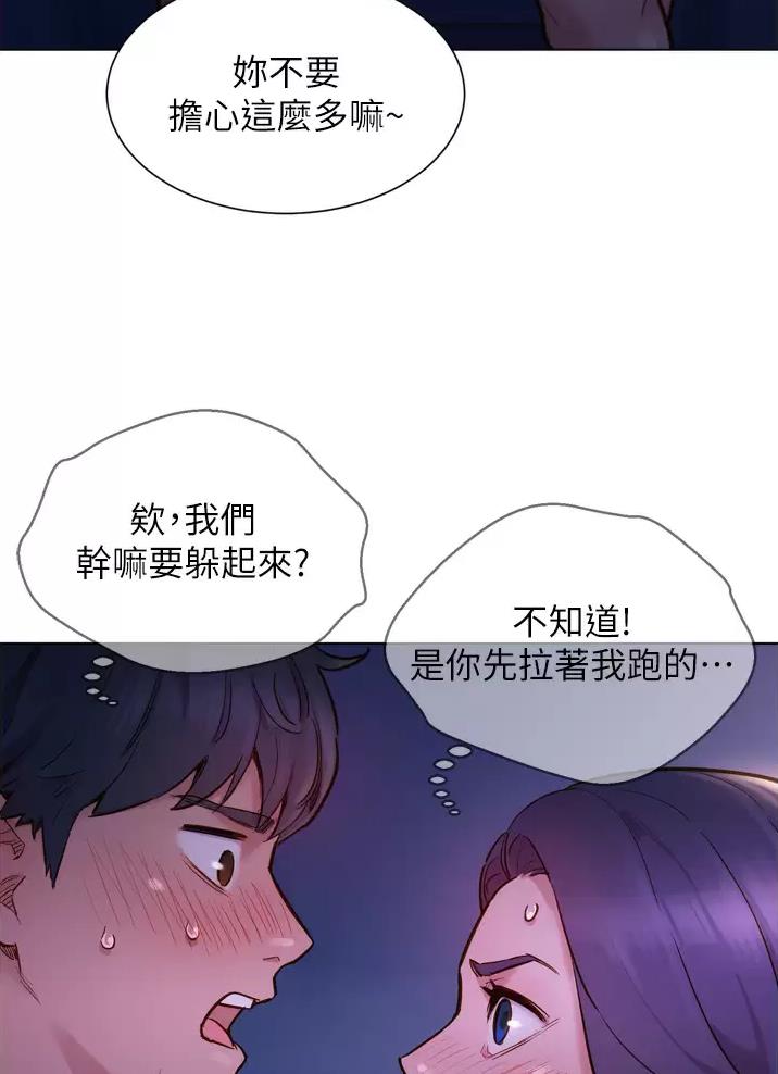 《友情万岁》漫画最新章节第6话免费下拉式在线观看章节第【8】张图片