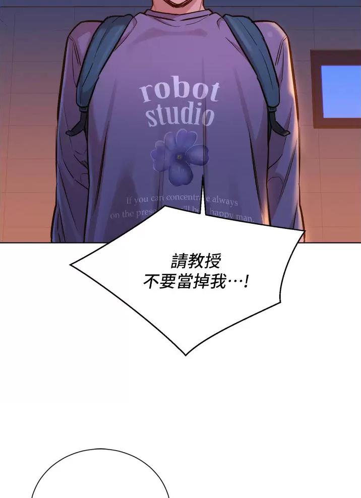 《友情万岁》漫画最新章节第14话免费下拉式在线观看章节第【29】张图片