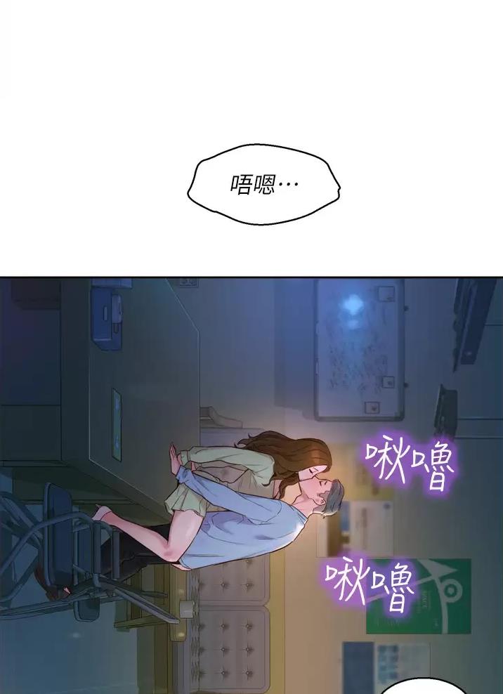 《友情万岁》漫画最新章节第6话免费下拉式在线观看章节第【13】张图片