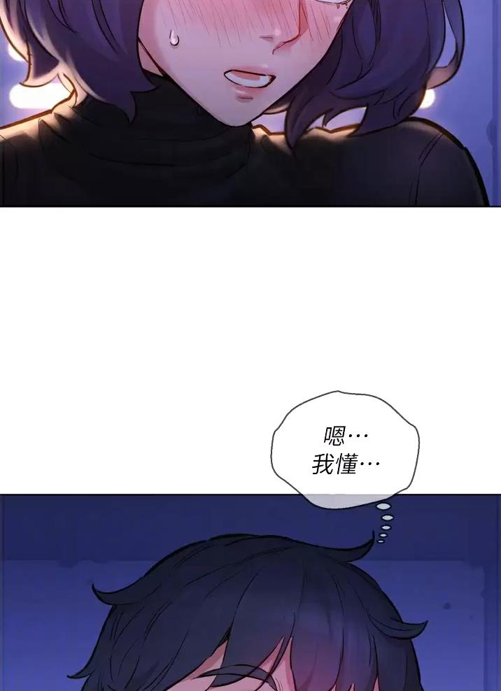 《友情万岁》漫画最新章节第7话免费下拉式在线观看章节第【19】张图片