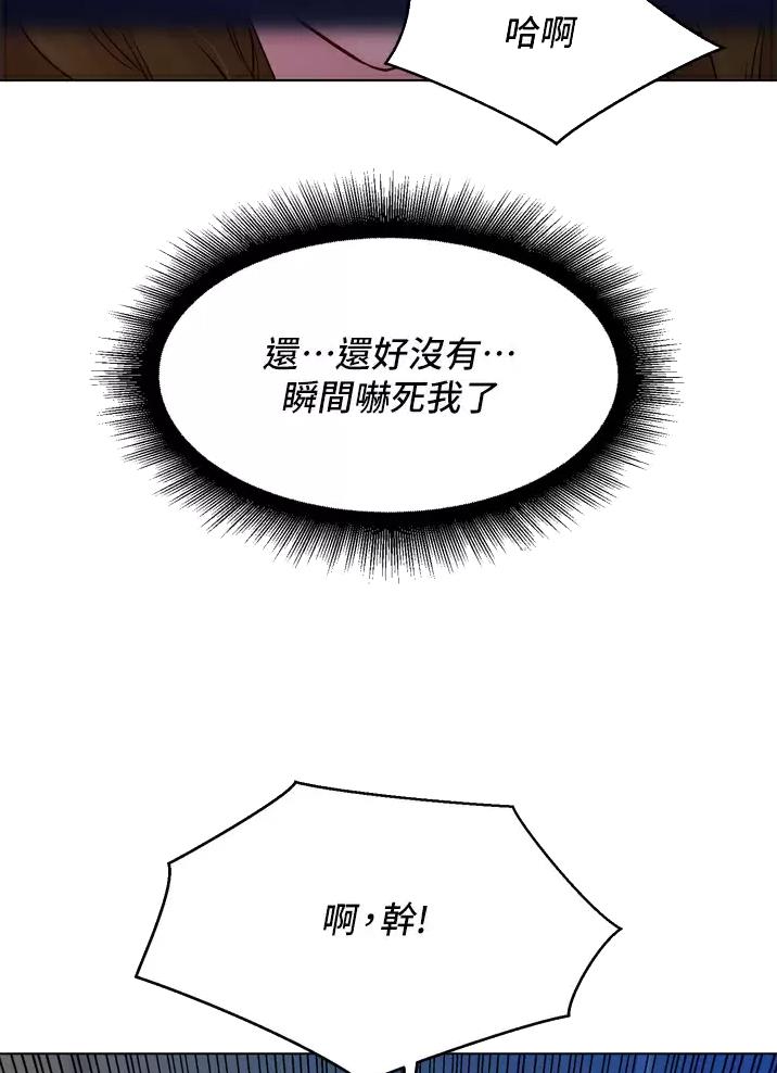 《友情万岁》漫画最新章节第7话免费下拉式在线观看章节第【25】张图片