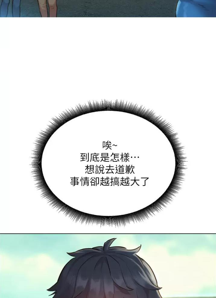 《友情万岁》漫画最新章节第14话免费下拉式在线观看章节第【3】张图片