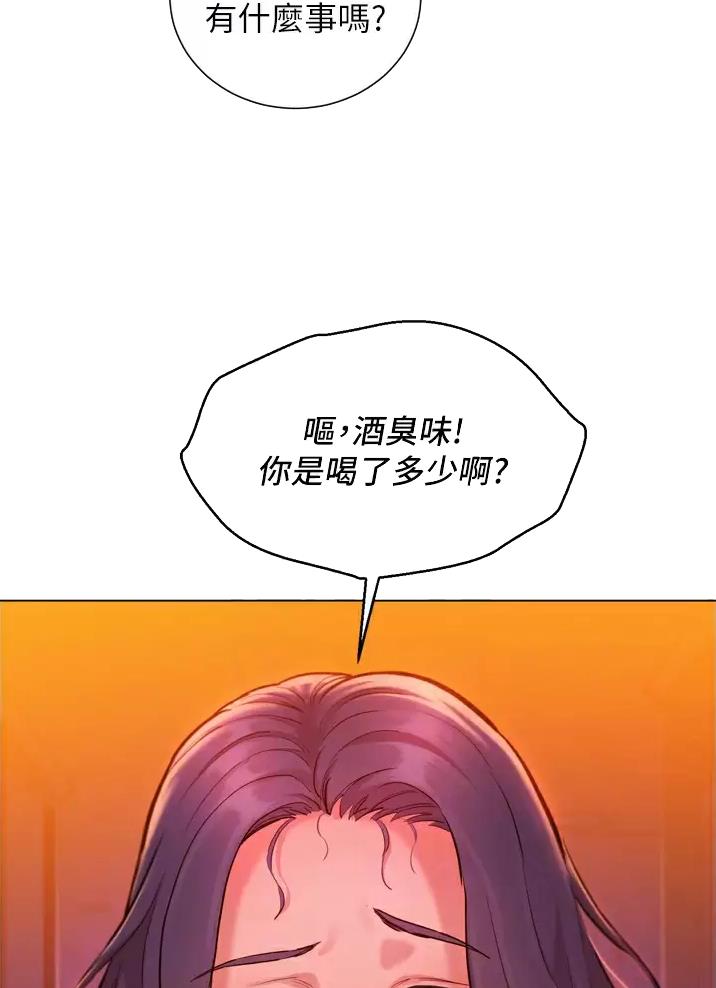 《友情万岁》漫画最新章节第13话免费下拉式在线观看章节第【12】张图片