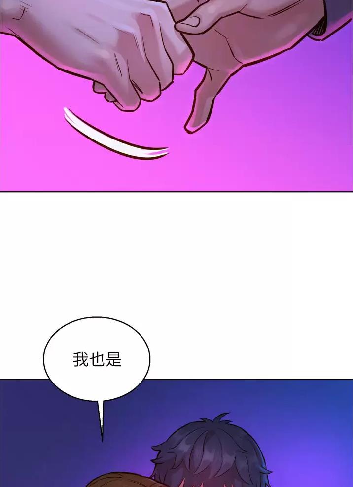 《友情万岁》漫画最新章节第19话免费下拉式在线观看章节第【10】张图片