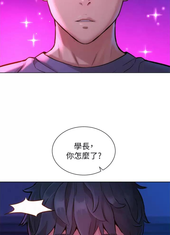 《友情万岁》漫画最新章节第19话免费下拉式在线观看章节第【4】张图片