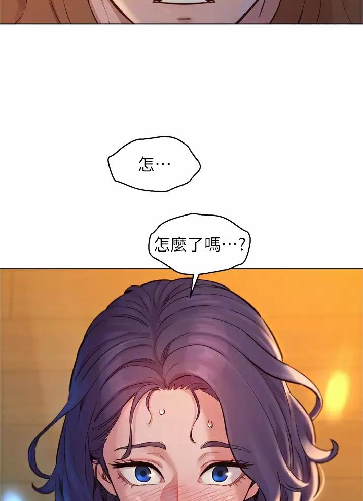 《友情万岁》漫画最新章节第4话免费下拉式在线观看章节第【11】张图片