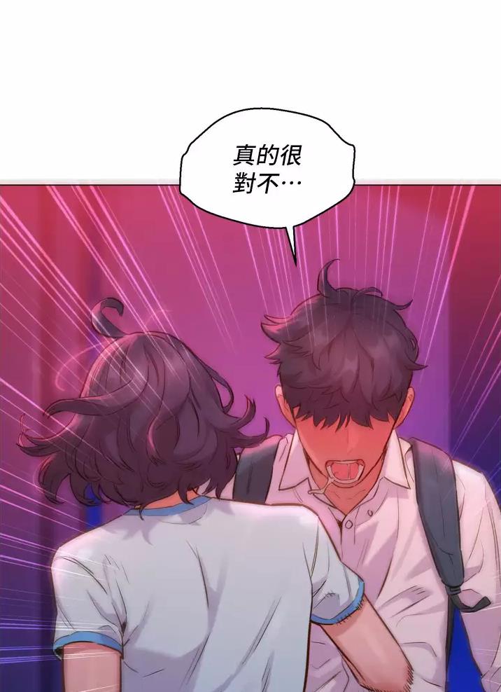 《友情万岁》漫画最新章节第13话免费下拉式在线观看章节第【20】张图片