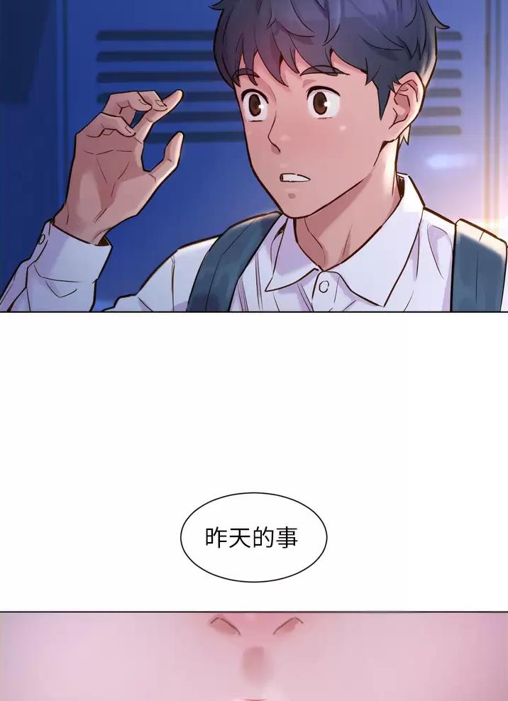 《友情万岁》漫画最新章节第5话免费下拉式在线观看章节第【30】张图片