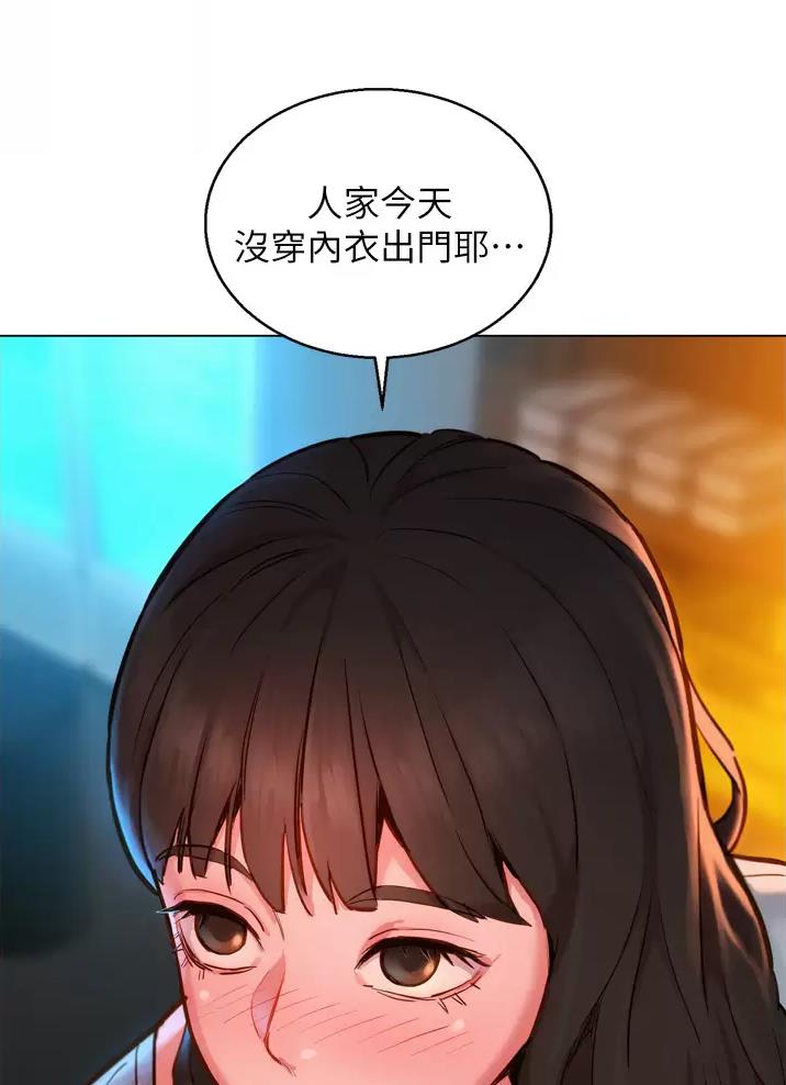 《友情万岁》漫画最新章节第2话免费下拉式在线观看章节第【10】张图片