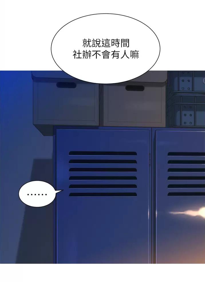 《友情万岁》漫画最新章节第6话免费下拉式在线观看章节第【5】张图片