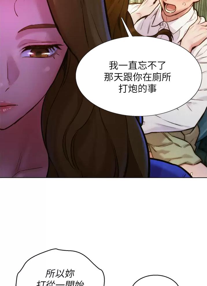 《友情万岁》漫画最新章节第17话免费下拉式在线观看章节第【17】张图片