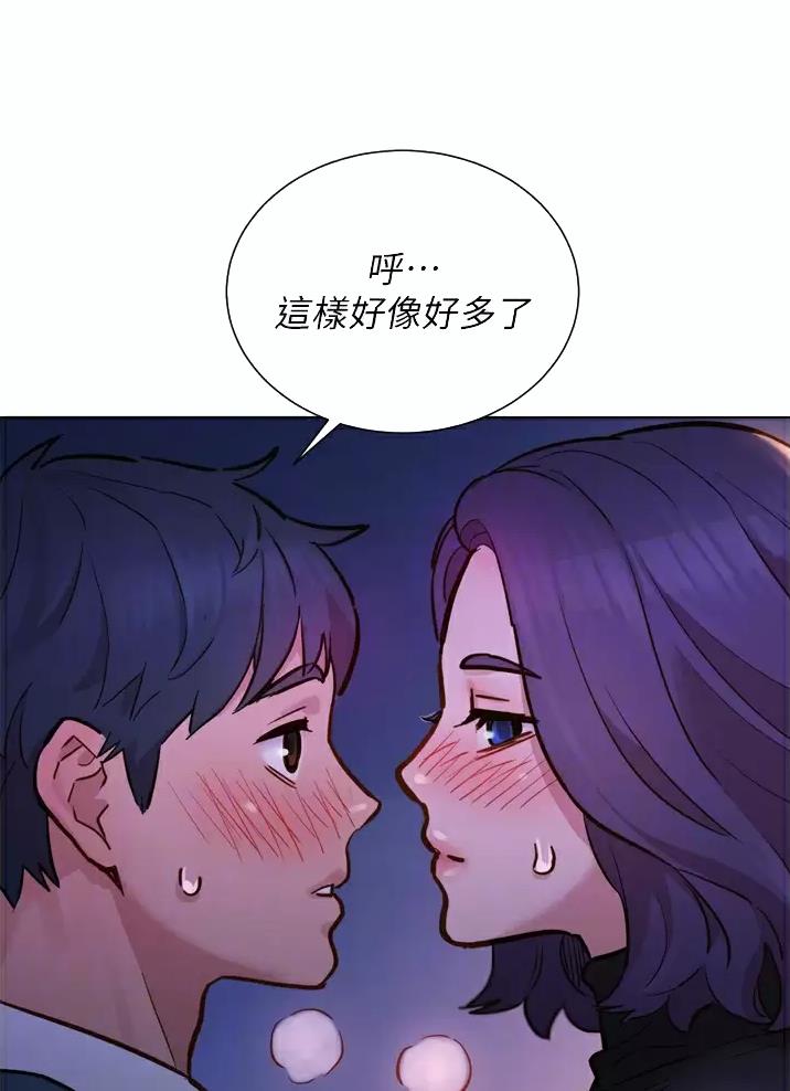 《友情万岁》漫画最新章节第7话免费下拉式在线观看章节第【14】张图片