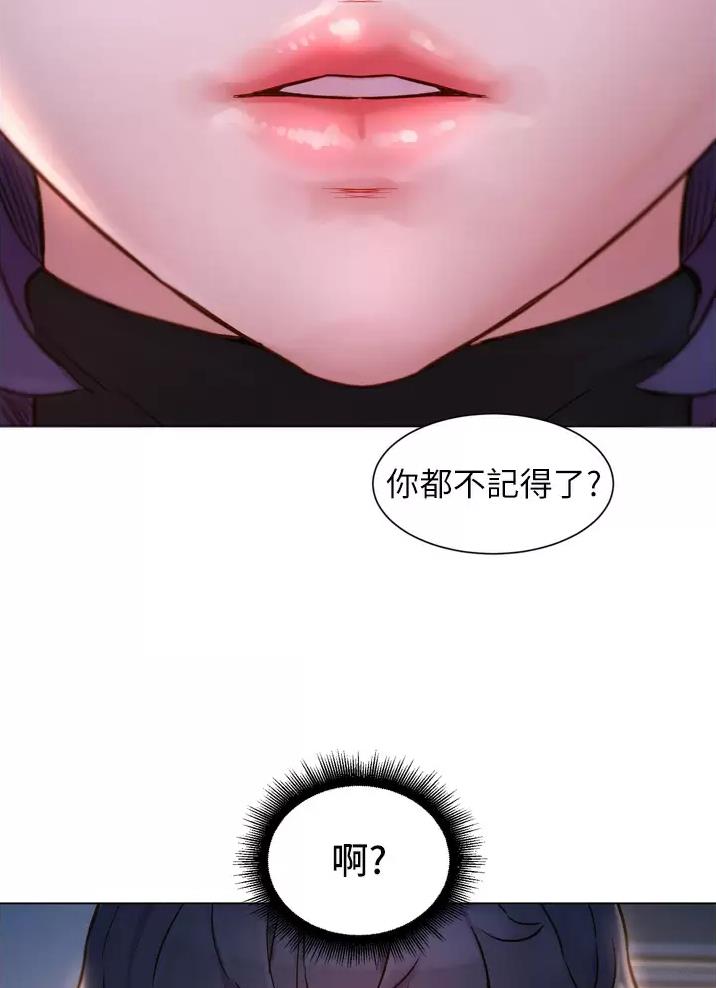 《友情万岁》漫画最新章节第5话免费下拉式在线观看章节第【31】张图片