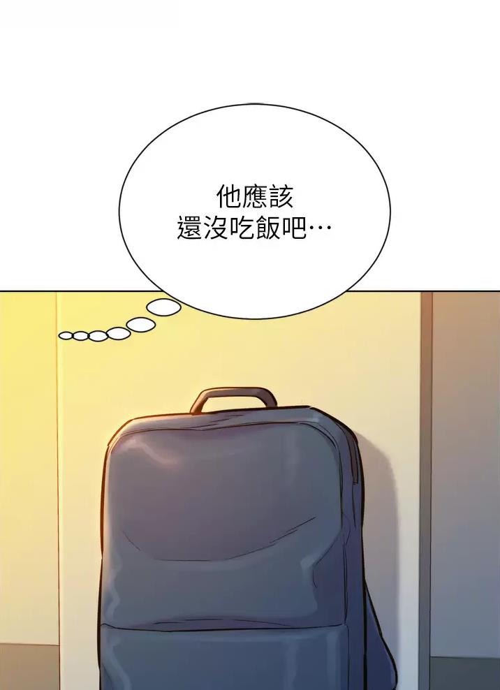 《友情万岁》漫画最新章节第18话免费下拉式在线观看章节第【8】张图片