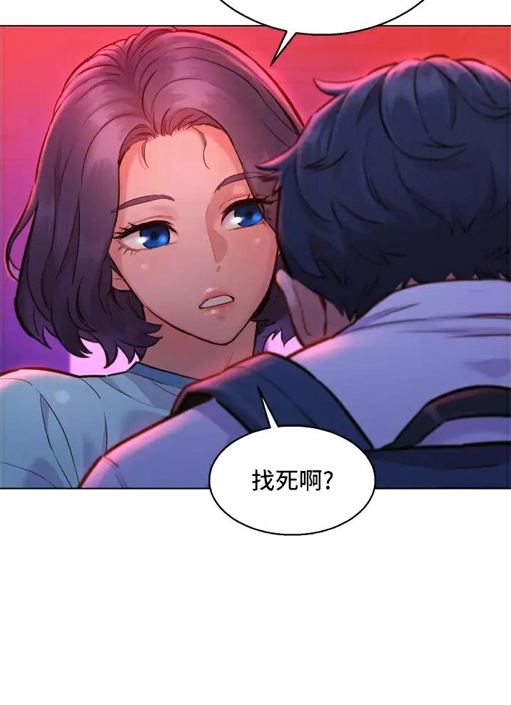 《友情万岁》漫画最新章节第13话免费下拉式在线观看章节第【22】张图片