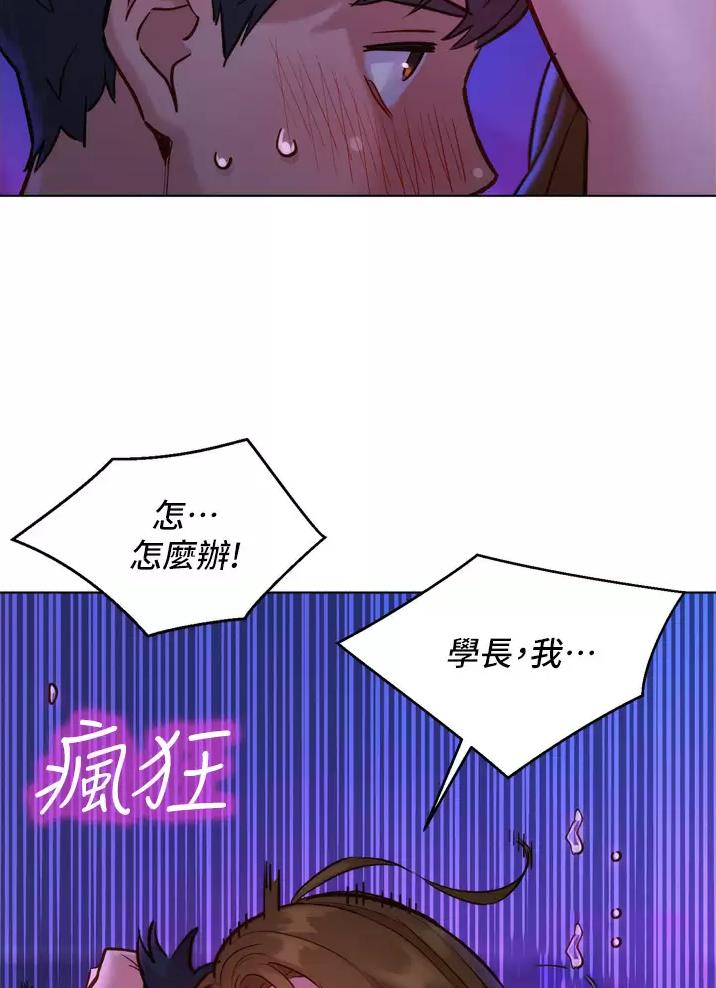 《友情万岁》漫画最新章节第19话免费下拉式在线观看章节第【39】张图片