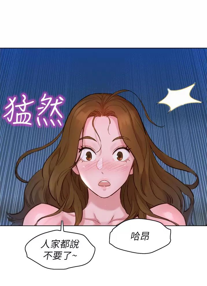 《友情万岁》漫画最新章节第6话免费下拉式在线观看章节第【18】张图片