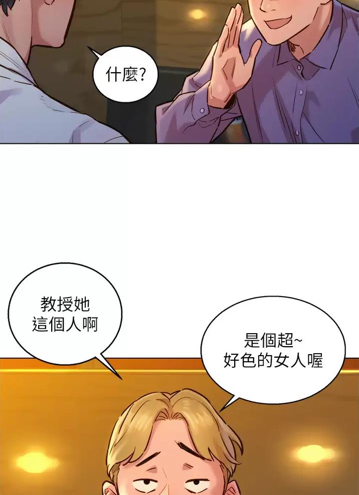 《友情万岁》漫画最新章节第8话免费下拉式在线观看章节第【7】张图片