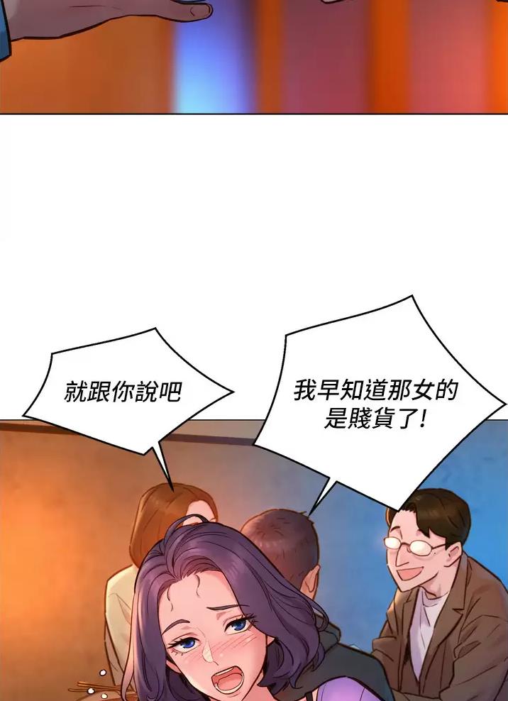 《友情万岁》漫画最新章节第3话免费下拉式在线观看章节第【2】张图片