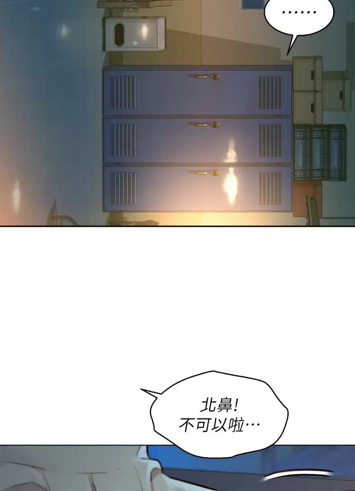 《友情万岁》漫画最新章节第6话免费下拉式在线观看章节第【14】张图片