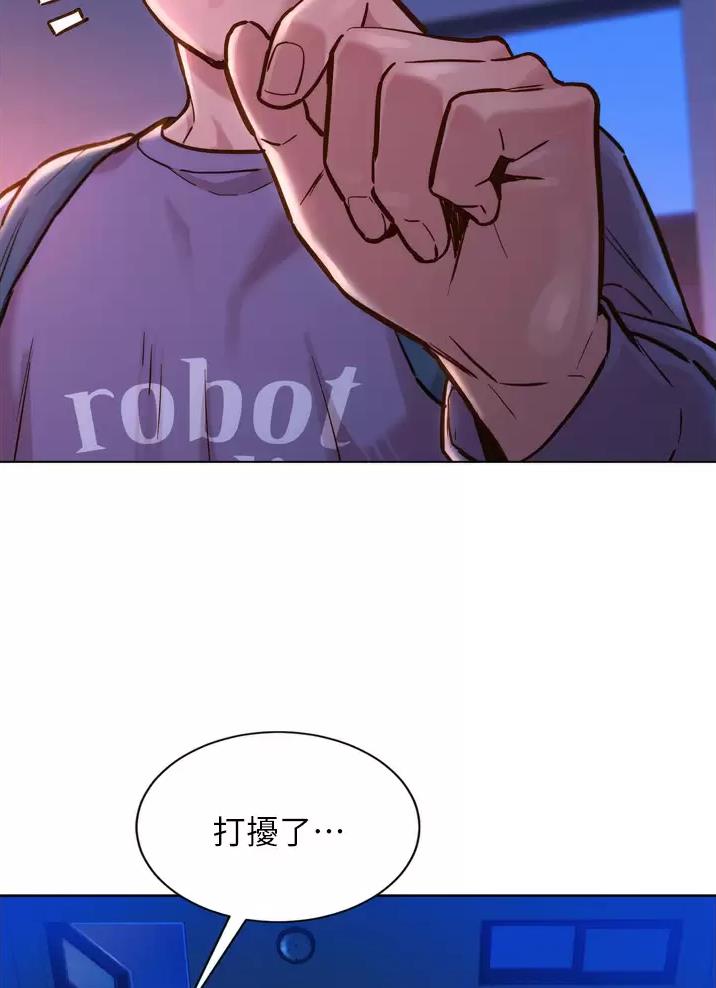 《友情万岁》漫画最新章节第14话免费下拉式在线观看章节第【19】张图片