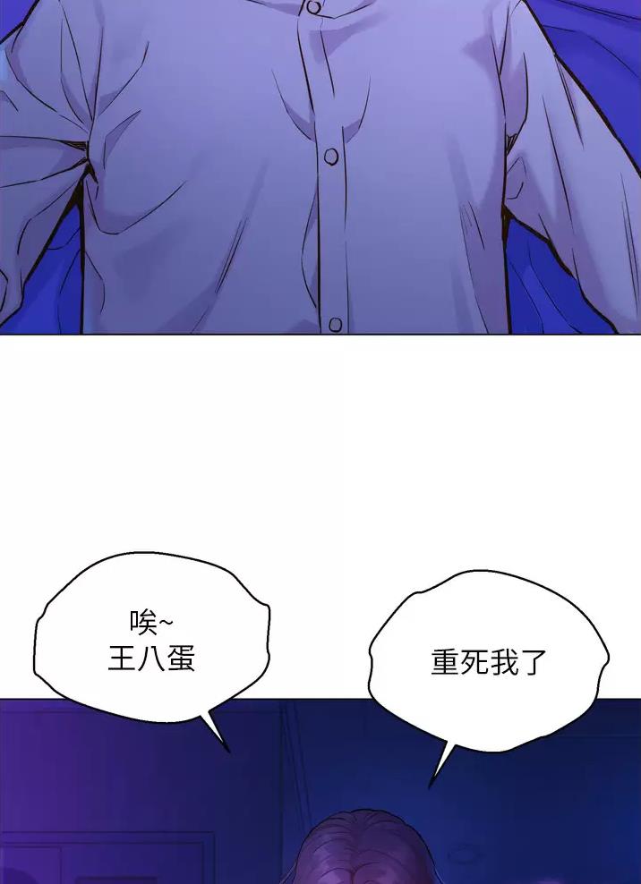 《友情万岁》漫画最新章节第13话免费下拉式在线观看章节第【27】张图片