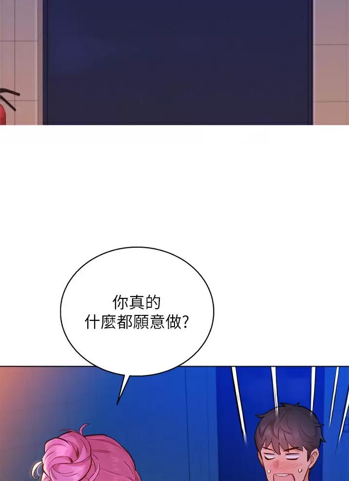 《友情万岁》漫画最新章节第15话免费下拉式在线观看章节第【6】张图片