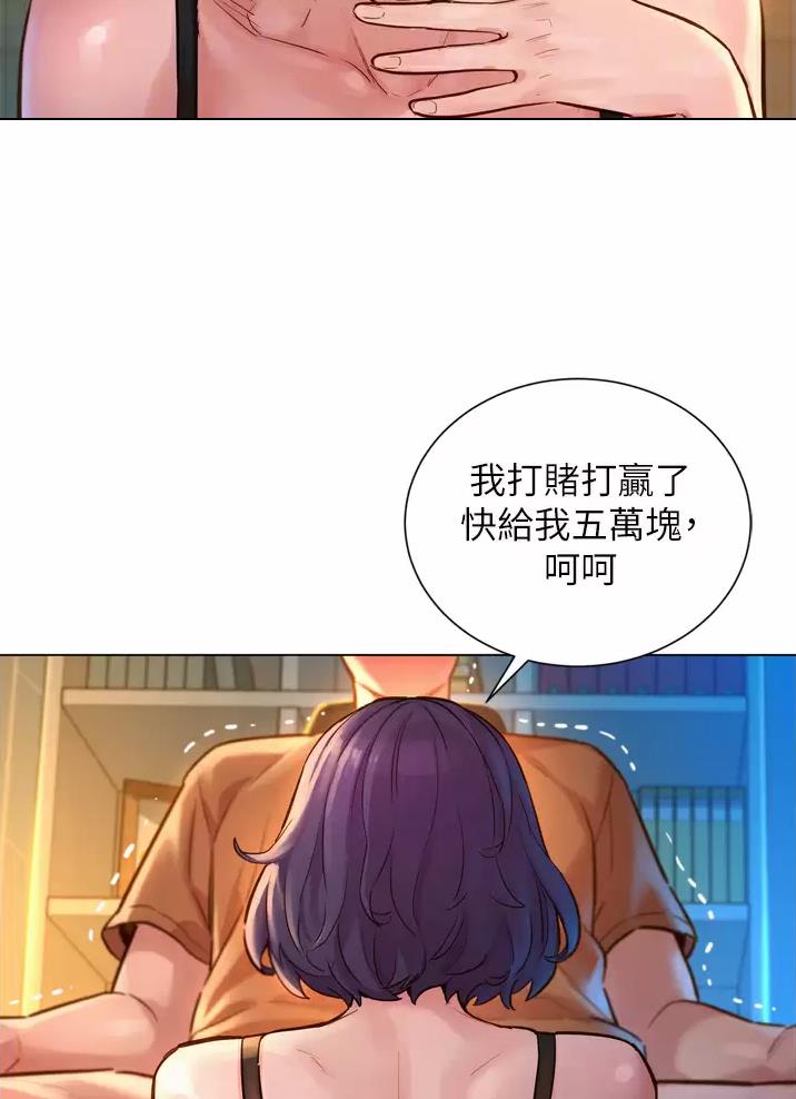 《友情万岁》漫画最新章节第4话免费下拉式在线观看章节第【9】张图片