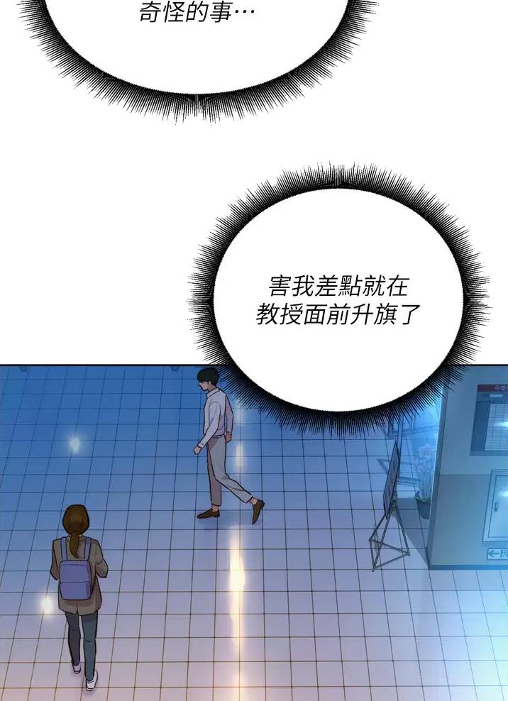 《友情万岁》漫画最新章节第15话免费下拉式在线观看章节第【29】张图片