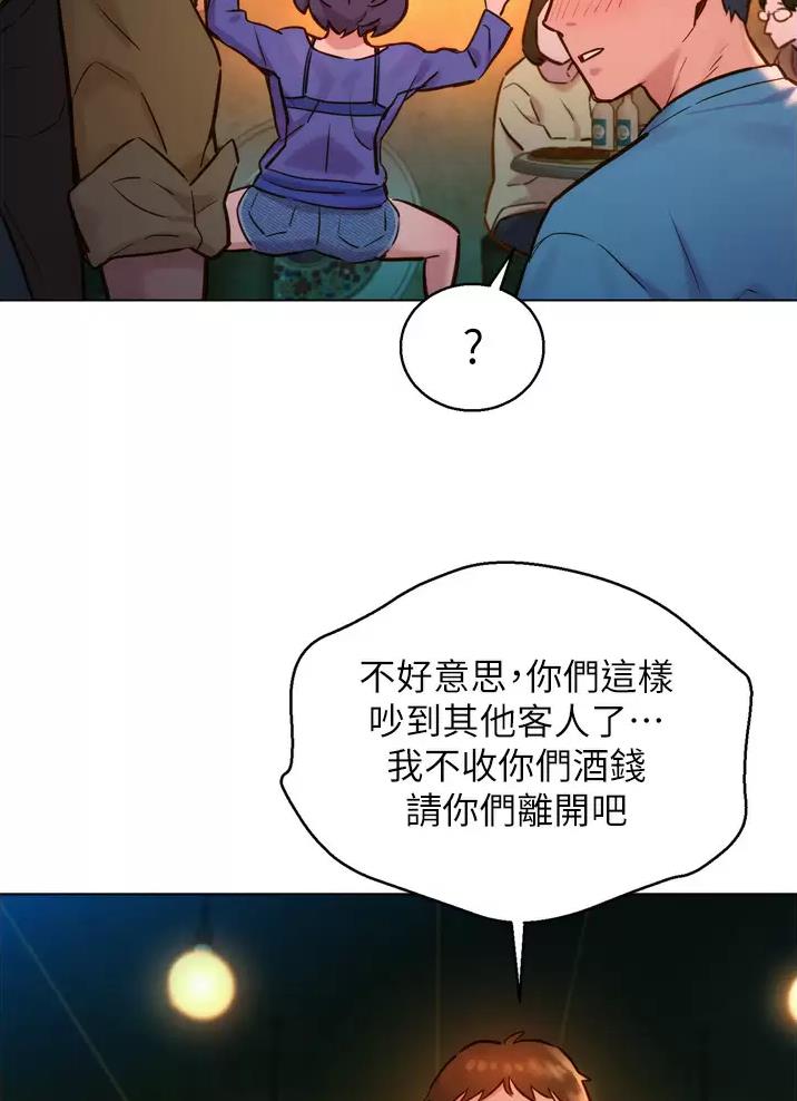 《友情万岁》漫画最新章节第3话免费下拉式在线观看章节第【8】张图片