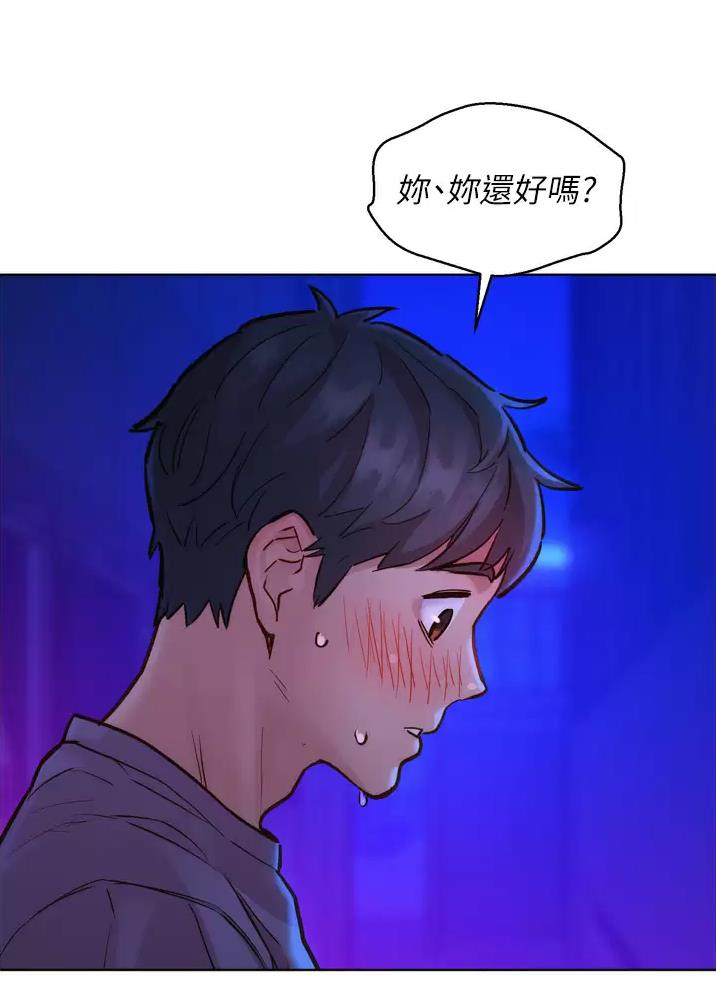 《友情万岁》漫画最新章节第19话免费下拉式在线观看章节第【43】张图片