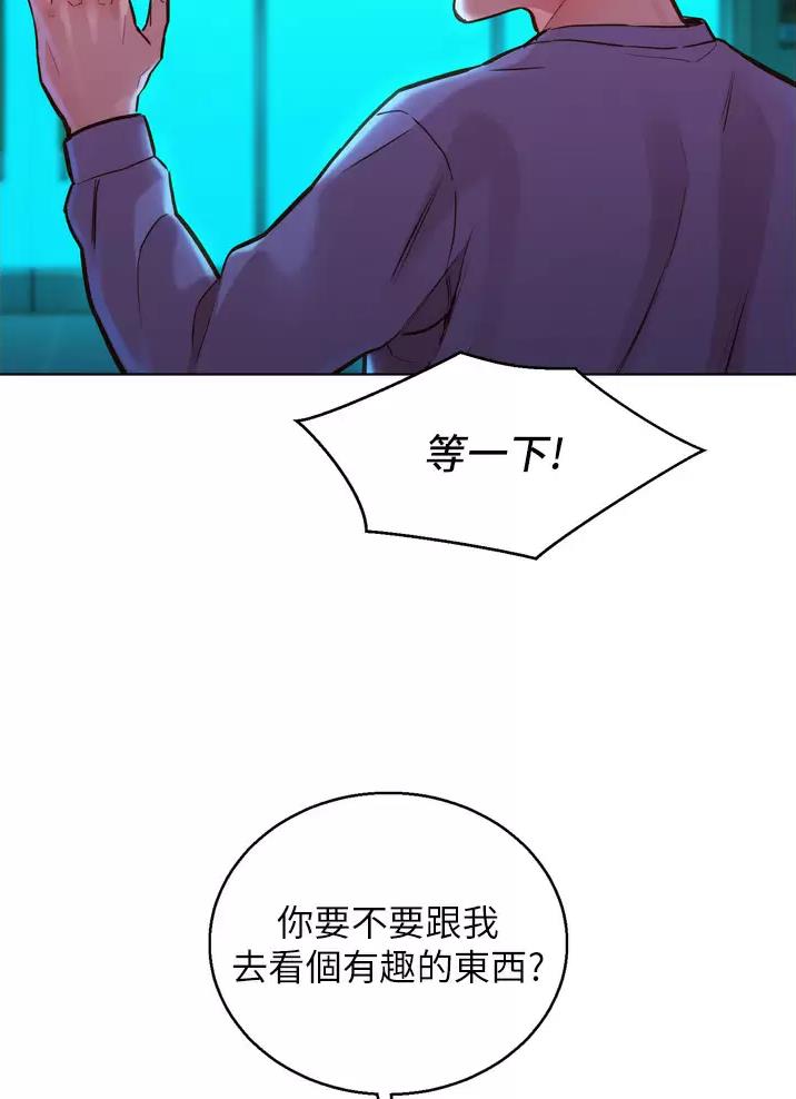 《友情万岁》漫画最新章节第16话免费下拉式在线观看章节第【27】张图片