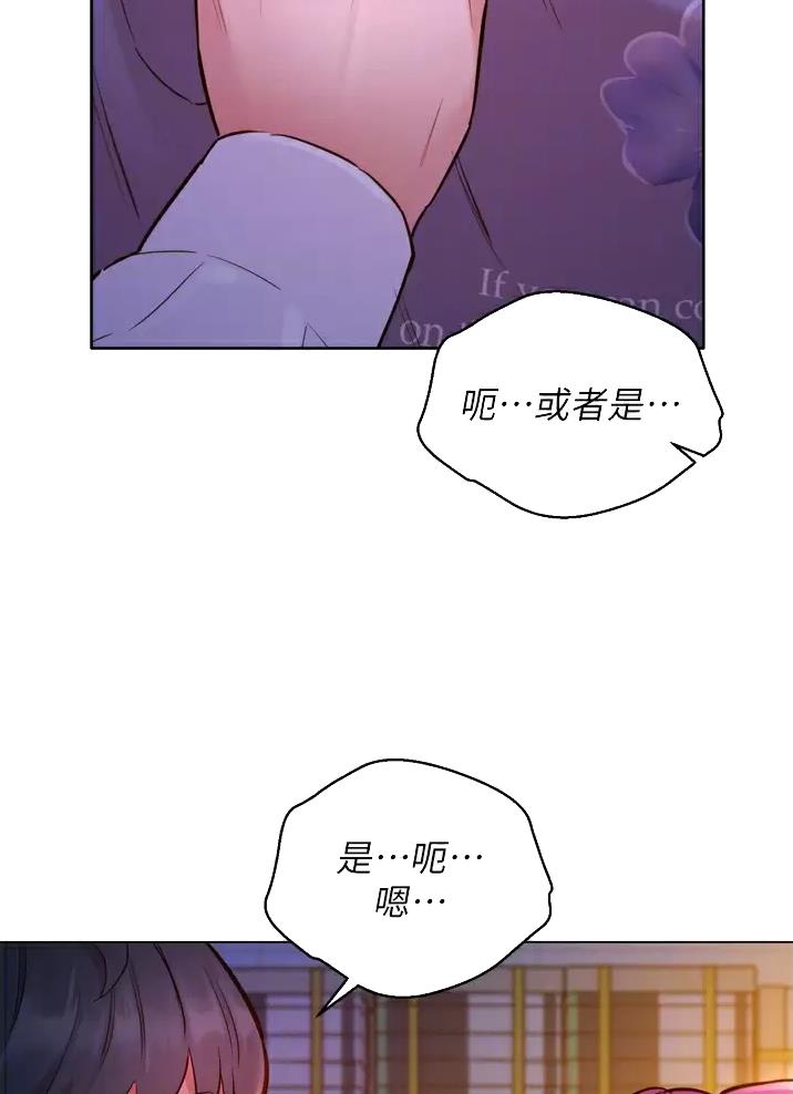 《友情万岁》漫画最新章节第15话免费下拉式在线观看章节第【12】张图片