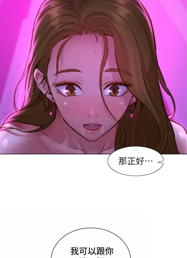 《友情万岁》漫画最新章节第17话免费下拉式在线观看章节第【30】张图片