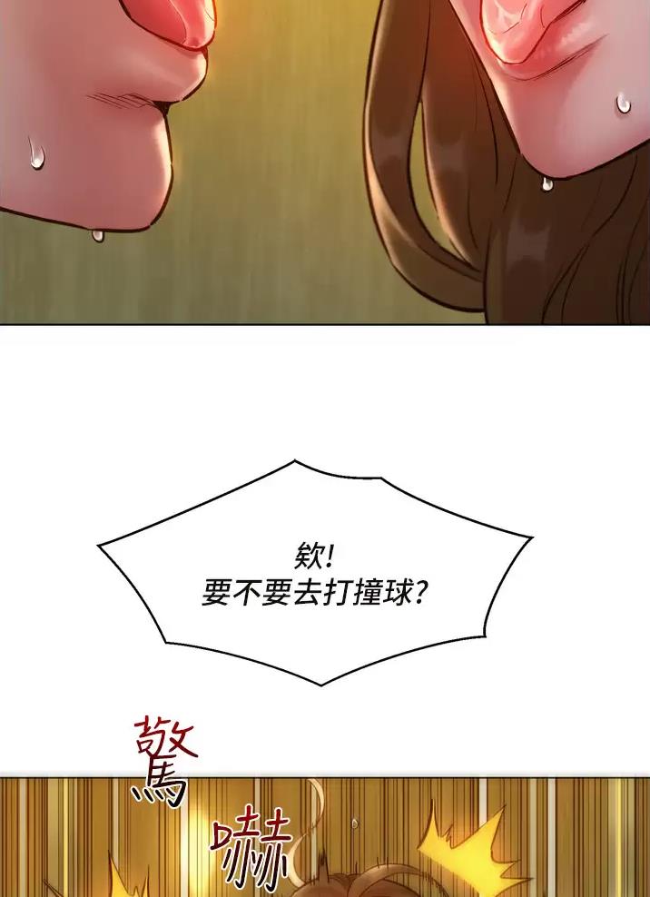 《友情万岁》漫画最新章节第10话免费下拉式在线观看章节第【5】张图片