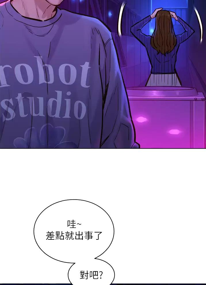 《友情万岁》漫画最新章节第20话免费下拉式在线观看章节第【11】张图片