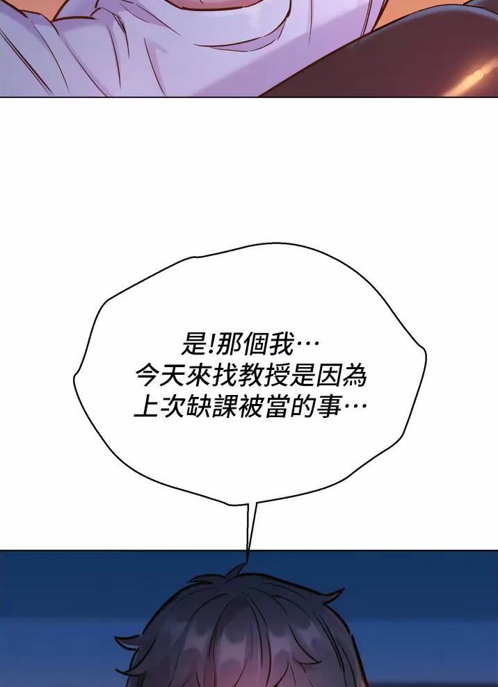 《友情万岁》漫画最新章节第14话免费下拉式在线观看章节第【22】张图片