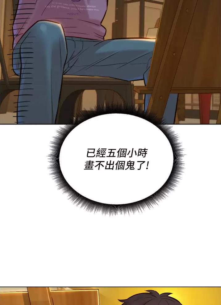 《友情万岁》漫画最新章节第16话免费下拉式在线观看章节第【6】张图片