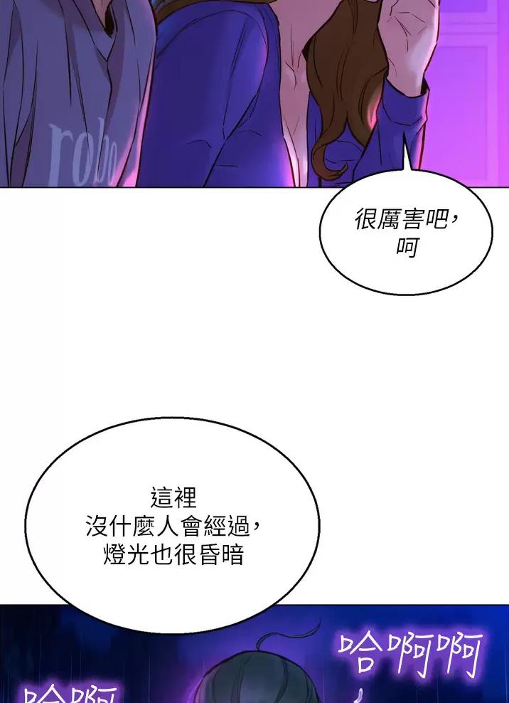 《友情万岁》漫画最新章节第16话免费下拉式在线观看章节第【37】张图片