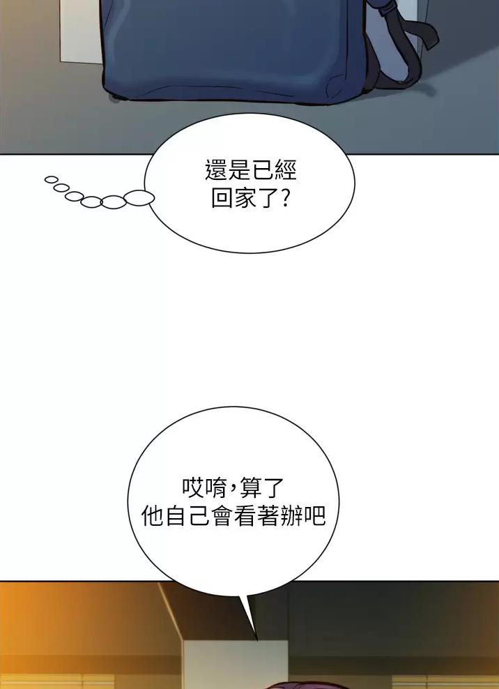 《友情万岁》漫画最新章节第18话免费下拉式在线观看章节第【9】张图片