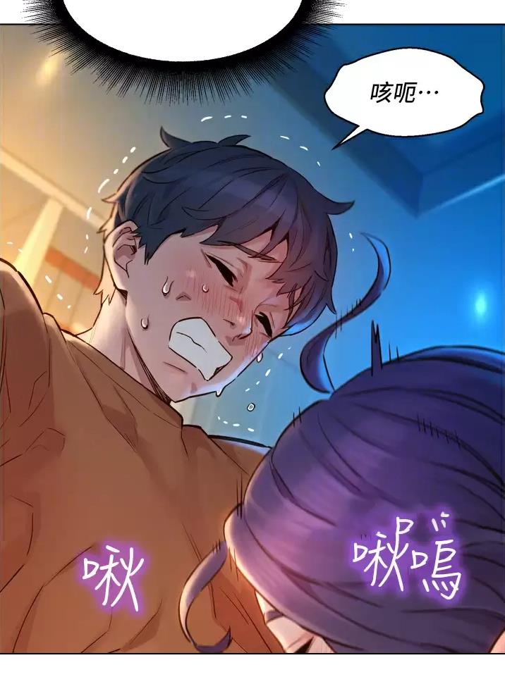 《友情万岁》漫画最新章节第4话免费下拉式在线观看章节第【7】张图片