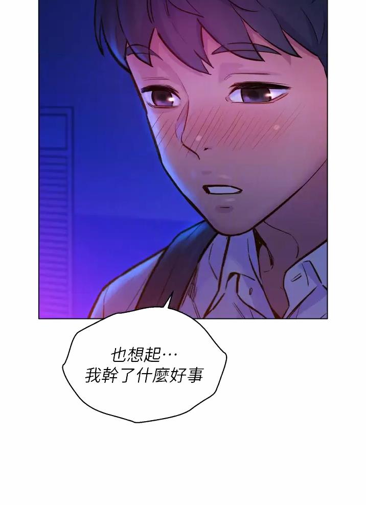 《友情万岁》漫画最新章节第13话免费下拉式在线观看章节第【18】张图片