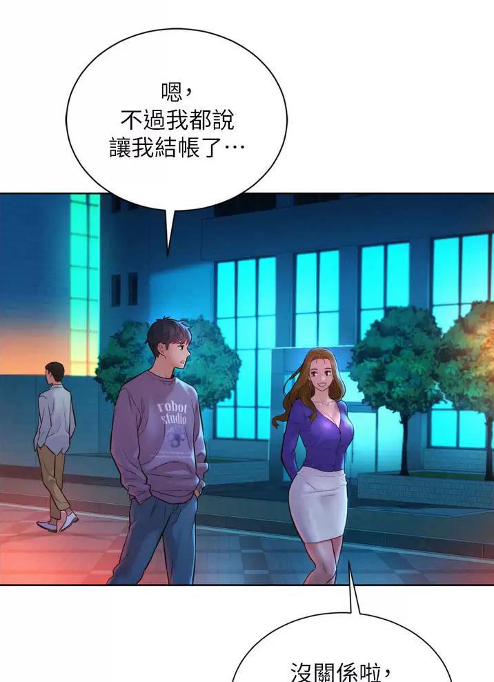 《友情万岁》漫画最新章节第16话免费下拉式在线观看章节第【25】张图片