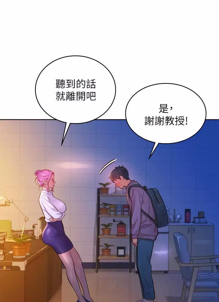 《友情万岁》漫画最新章节第15话免费下拉式在线观看章节第【26】张图片