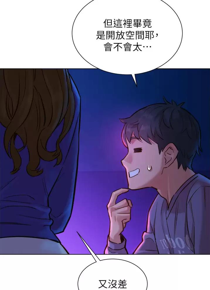 《友情万岁》漫画最新章节第16话免费下拉式在线观看章节第【39】张图片