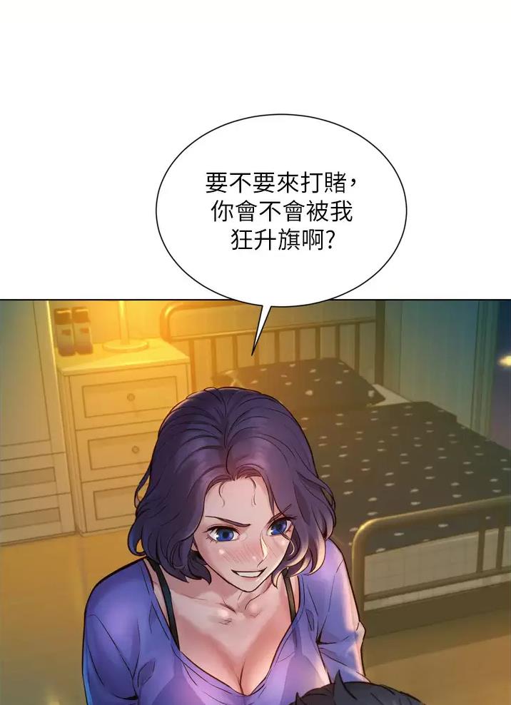 《友情万岁》漫画最新章节第3话免费下拉式在线观看章节第【32】张图片